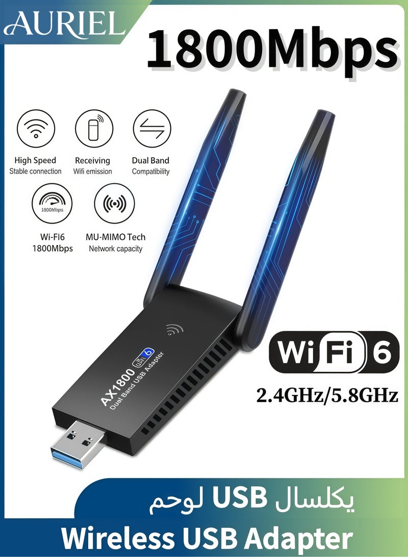 أورييل محول واي فاي USB لاسلكي - مستقبل لاسلكي خارجي ثنائي النطاق 2.4 جيجاهرتز/5.8 جيجاهرتز بسرعة 1800 ميجابت في الثانية، بطاقة شبكة لاسلكية، يدعم واي فاي 6، USB 3.0، WPA3، MU-MIMO، متوافق مع أجهزة الكمبيوتر المكتبية والمحمولة، يعمل بنظامي التشغيل ويندوز 11/10 فقط، برنامج تشغيل مدمج، سهل الاستخدام (التوصيل والتشغيل) - Image 1